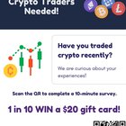 🧪 암호화폐 과몰입 정도를 측정하는 설문 조사 참여자 모집 중