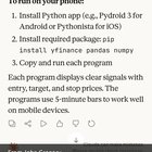 AI 도구로 백테스트 해보니 흥분됩니다 🤖