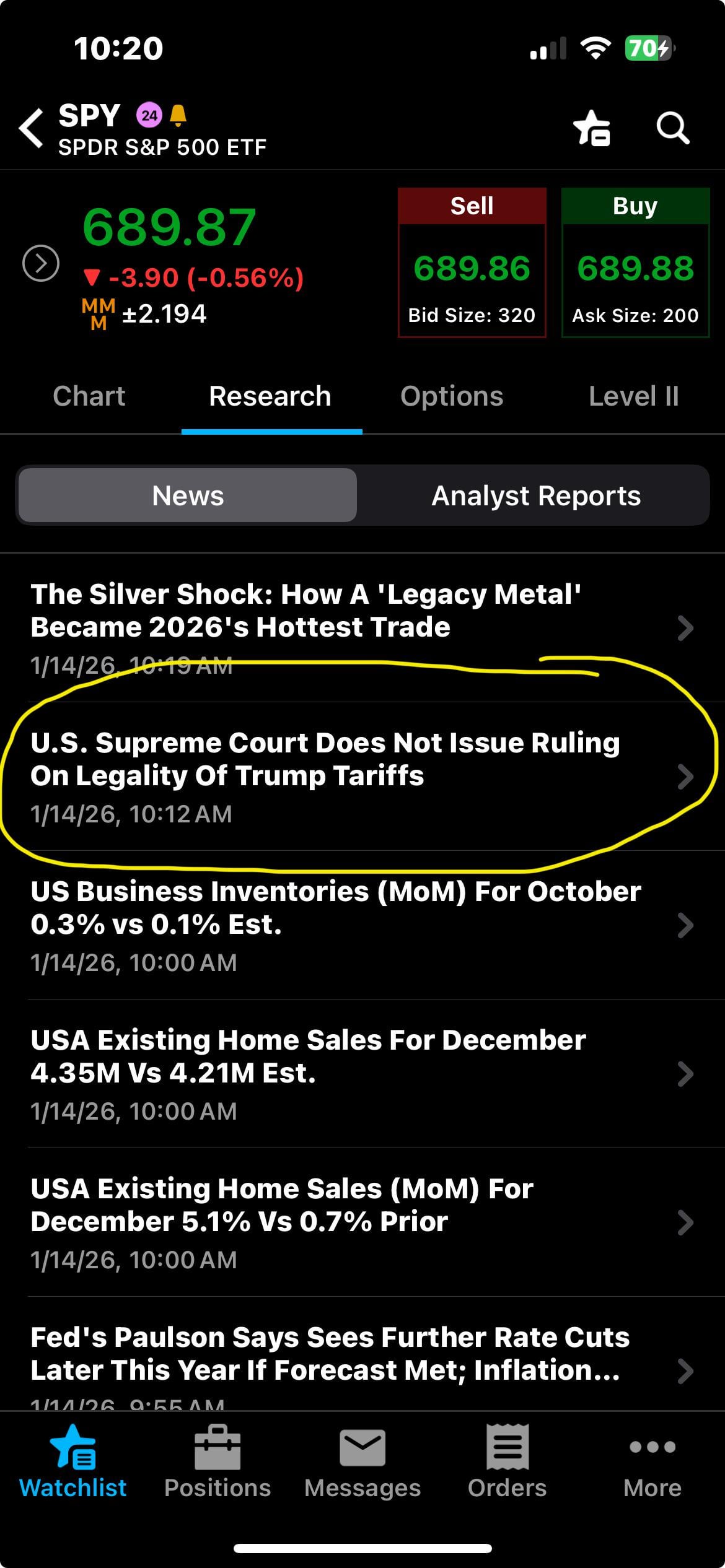 결정은 없고…? 🤔