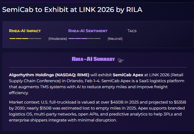 🧩 RIME, 미국 유통 확대 신호탄 될 수도?