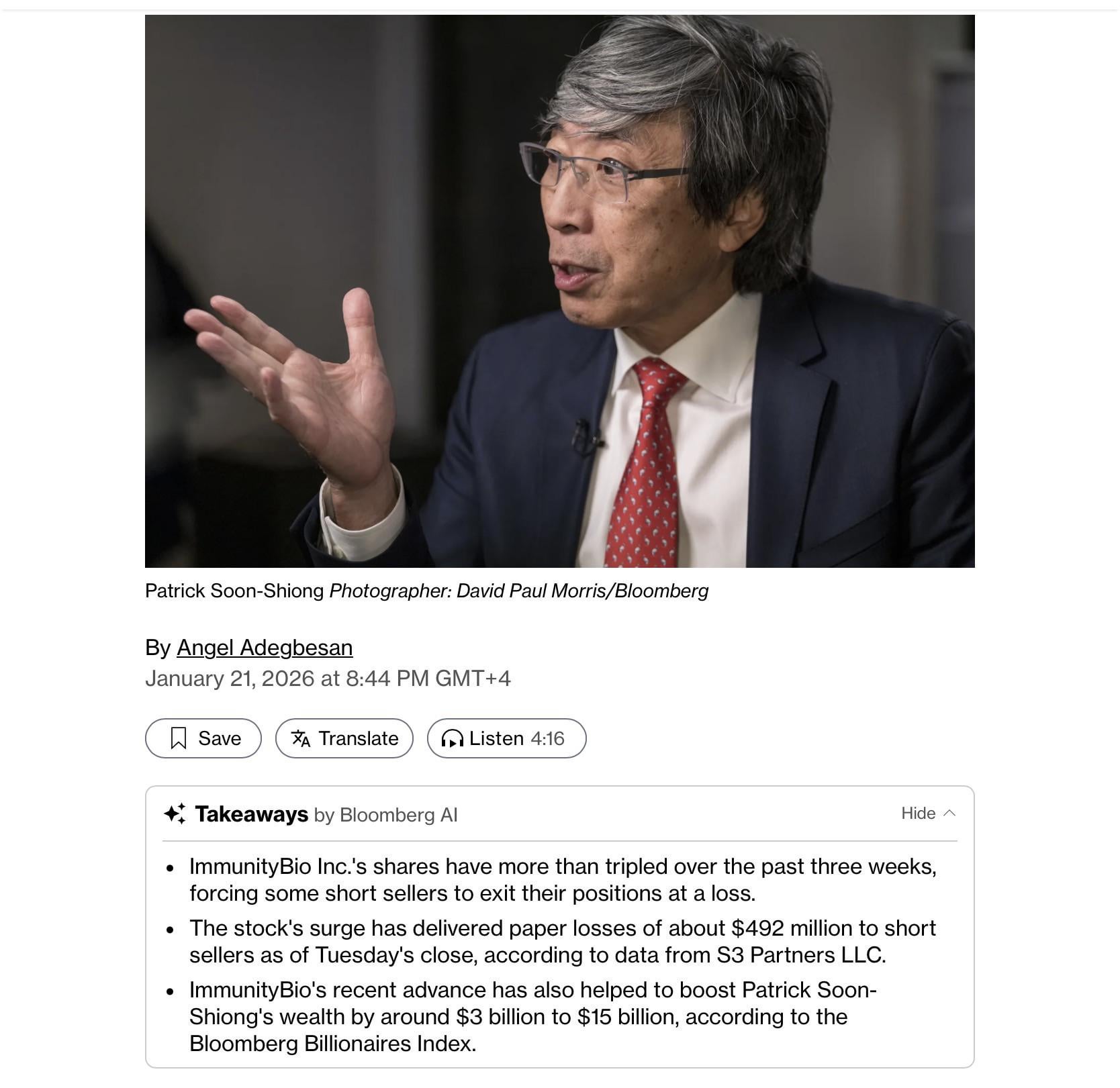 😓 항암제 개발 기업 공매도... 괜찮을까요?