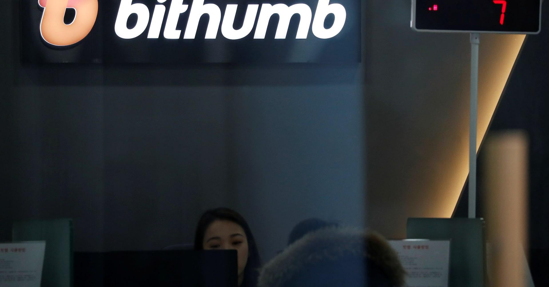 한국 거래소에서 44조 원어치 비트코인 실수 전송 😳