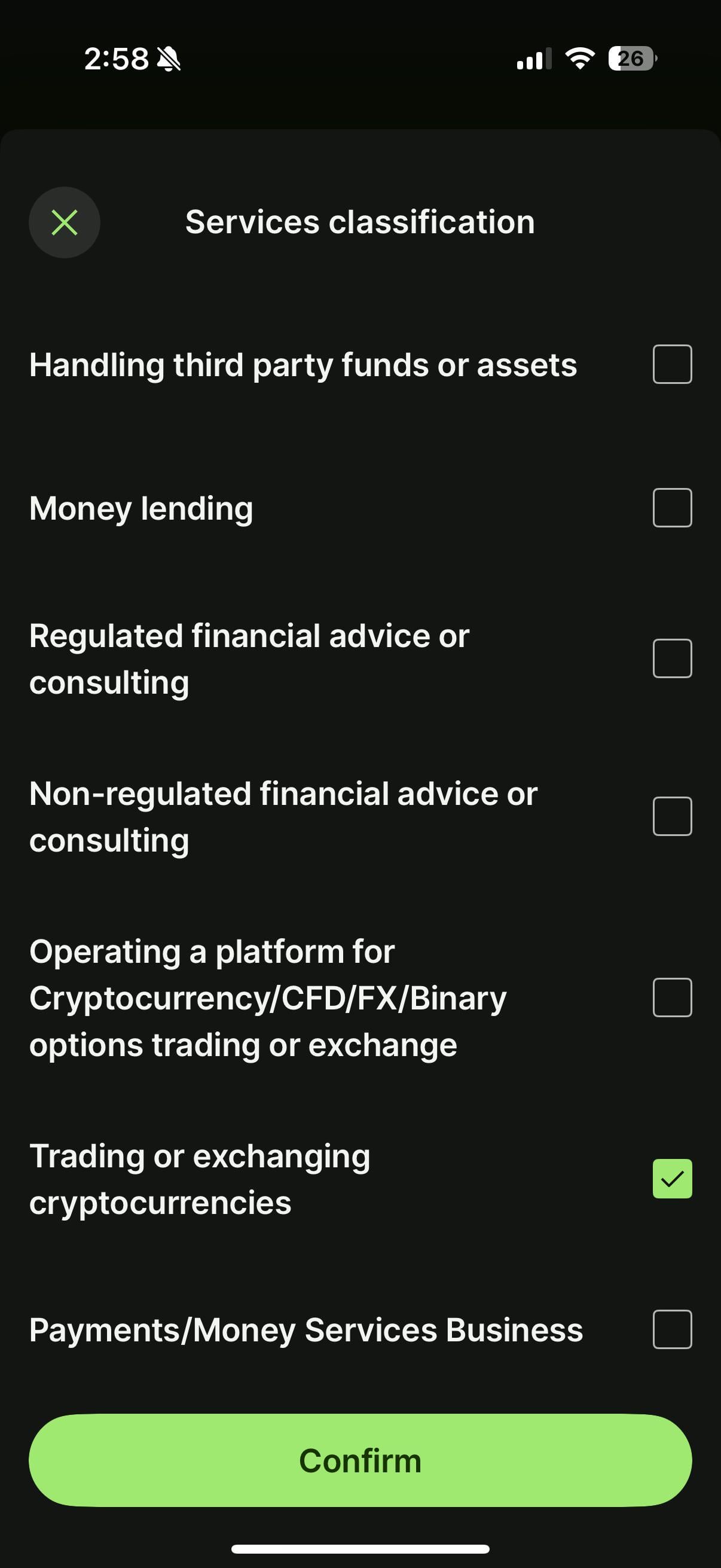 💼 와이즈 비즈니스 계좌, 트레이딩 선택 시 막히는 이유?