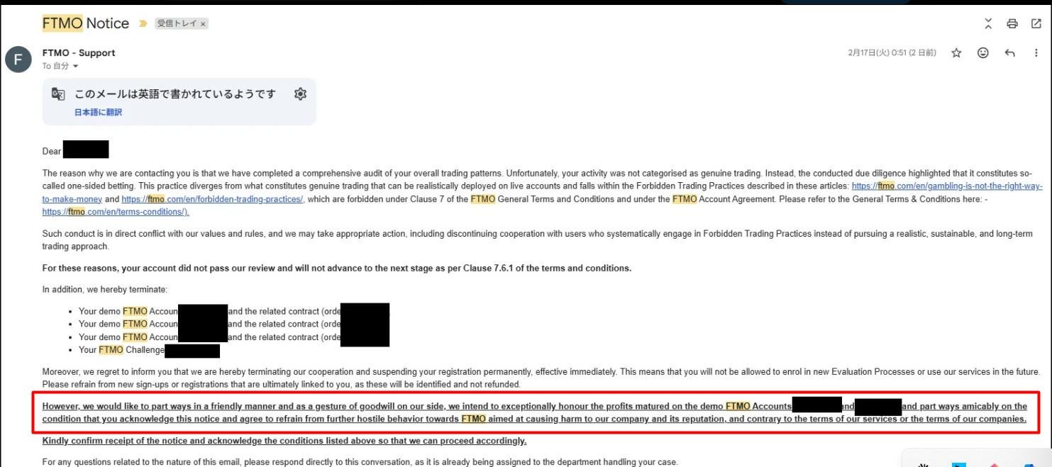 FTMO로부터 법적 문제 겪은 사람 있나요? 🔍