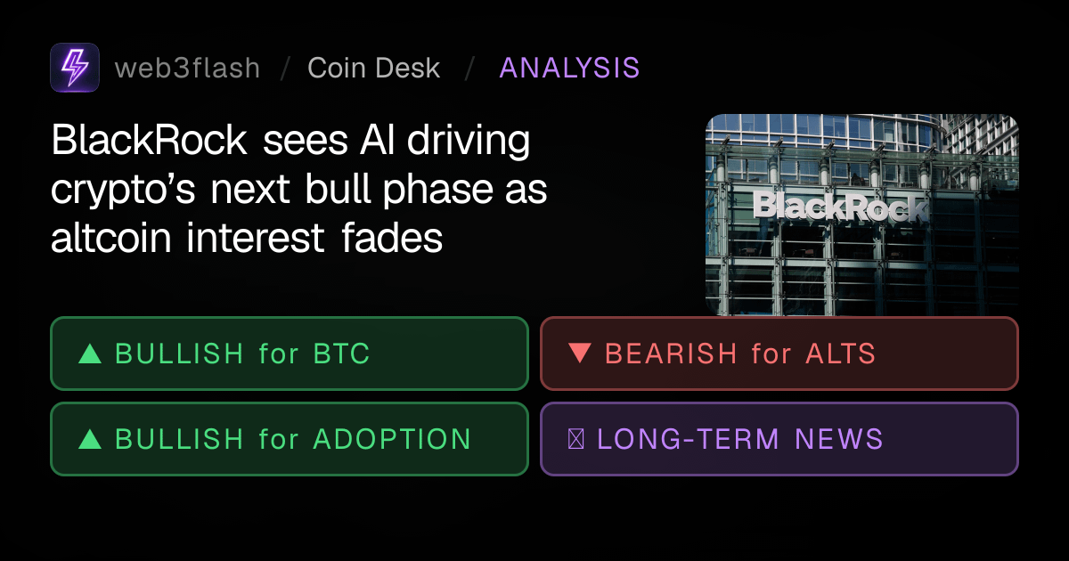 이게 어떻게 알트에 약세 뉴스야? 🤔