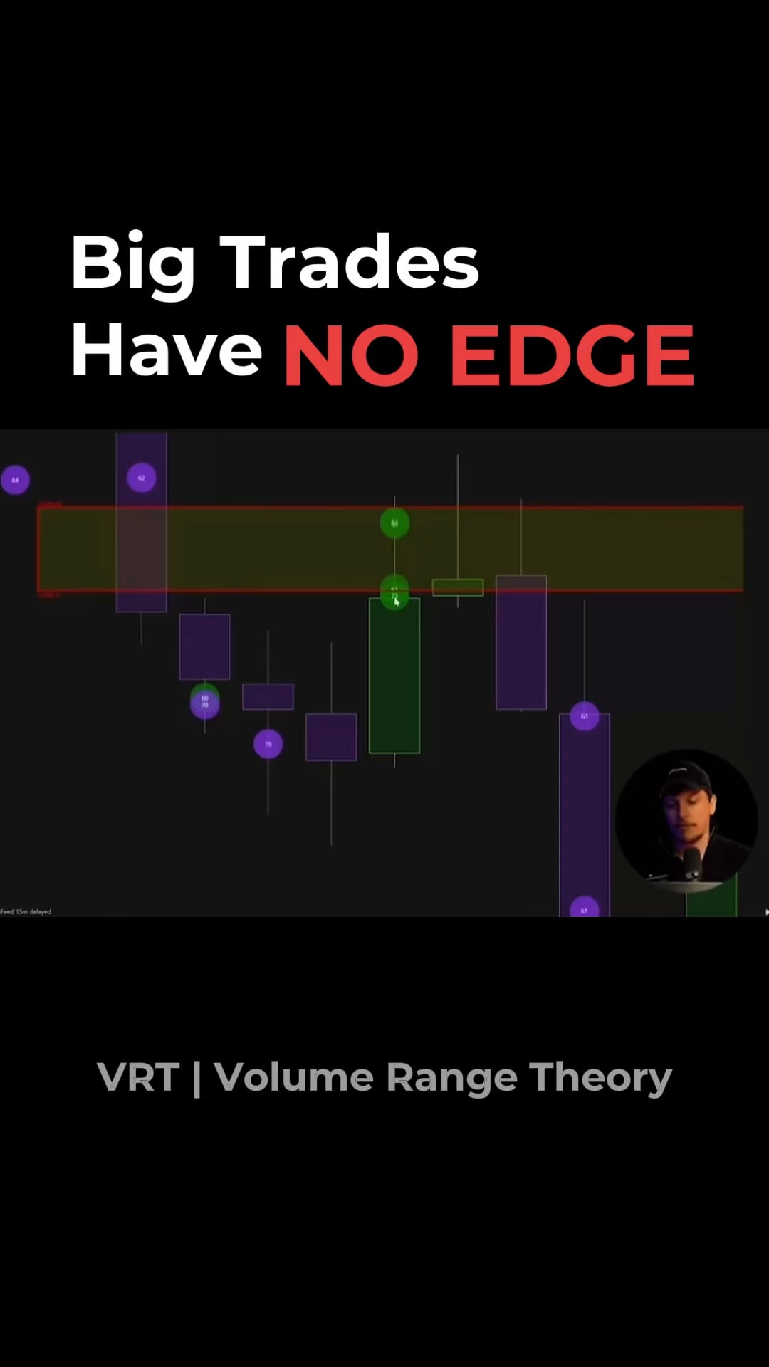 빅 트레이드가 꼭 우위가 아닐까요? 🤔