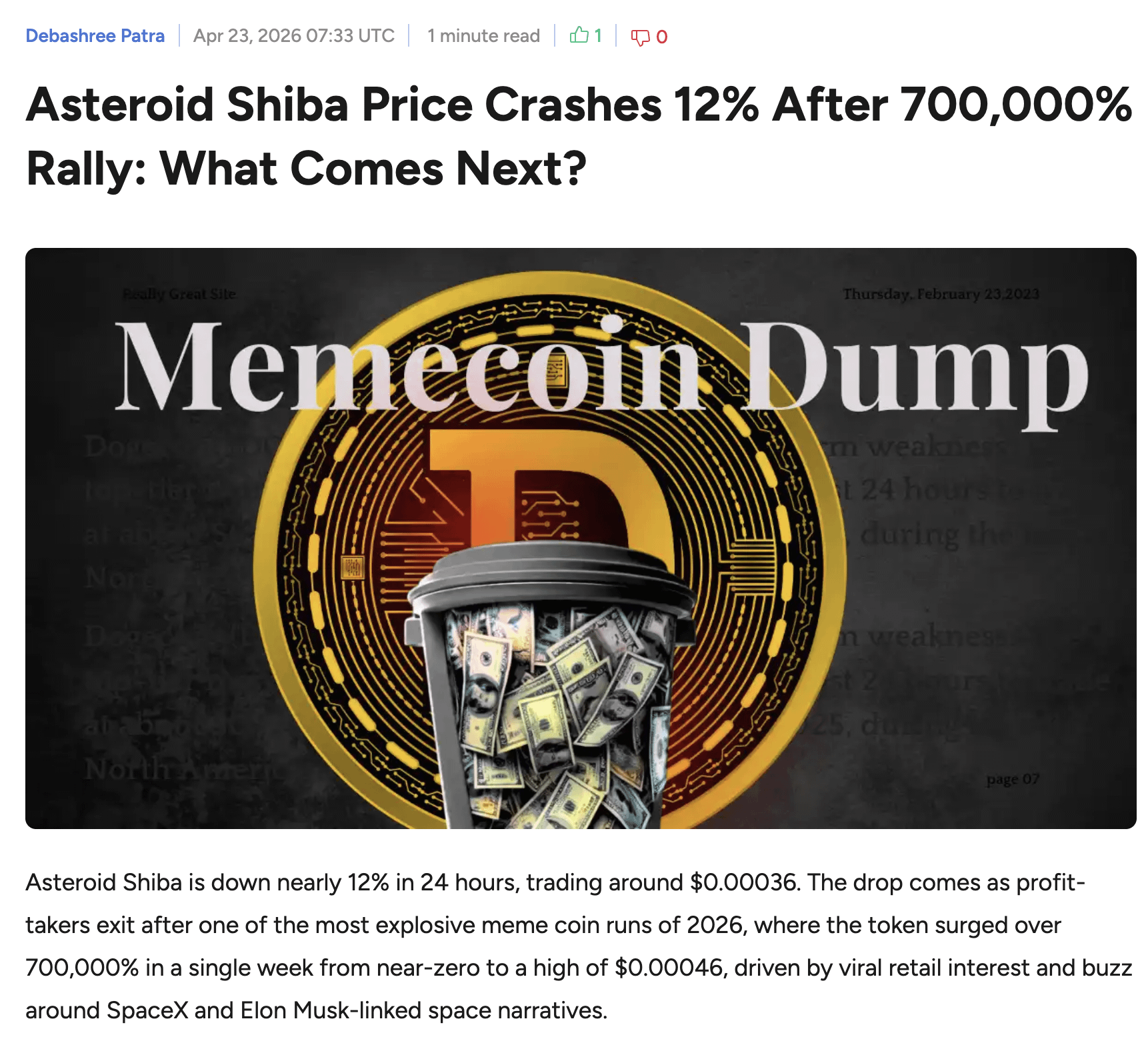 아스테로이드 시바 가격 전망 어떻게 보시나요? 🚀