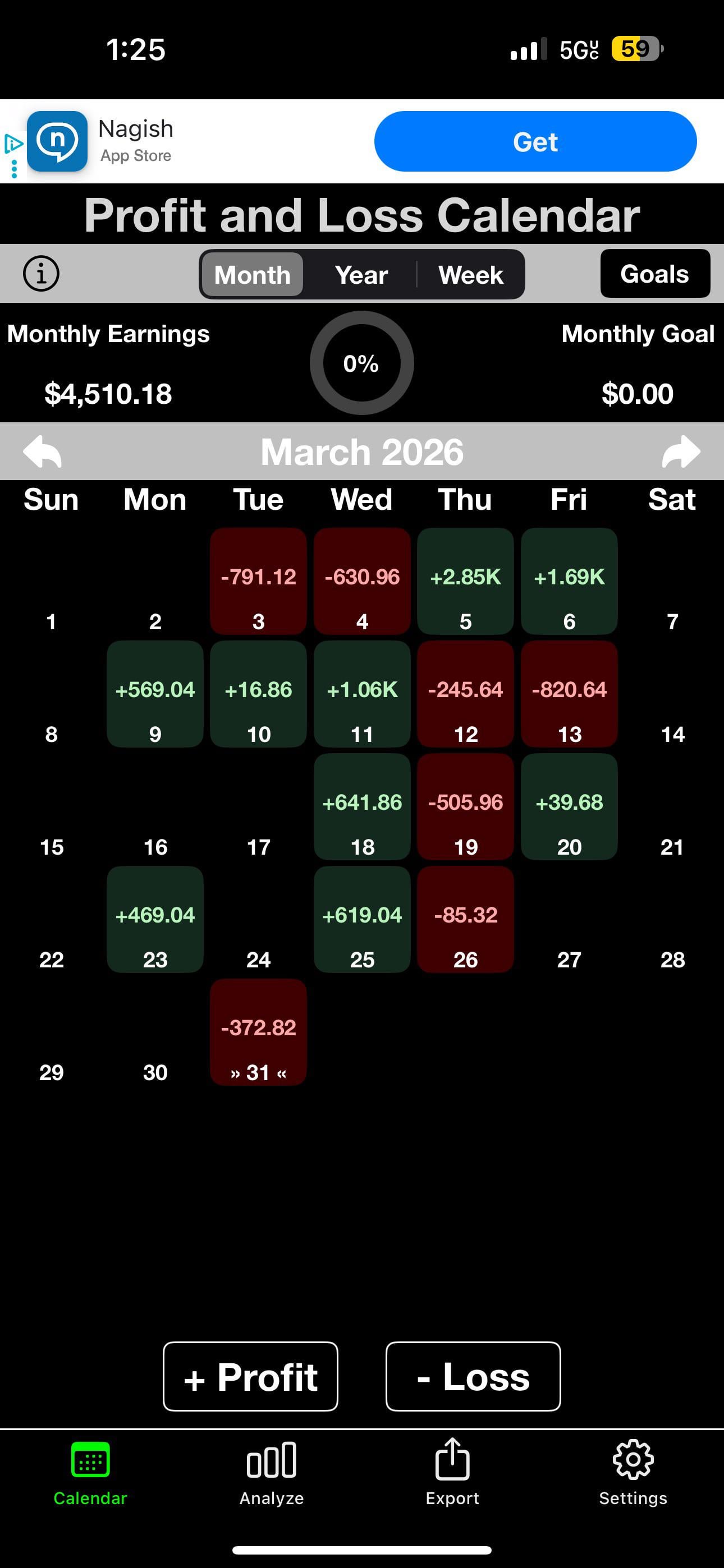 3월 수익 보고 😊