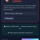 실전 이벤트로 스캘핑 연습하기 — PlayMomentum (1v1 트레이딩) ⚡