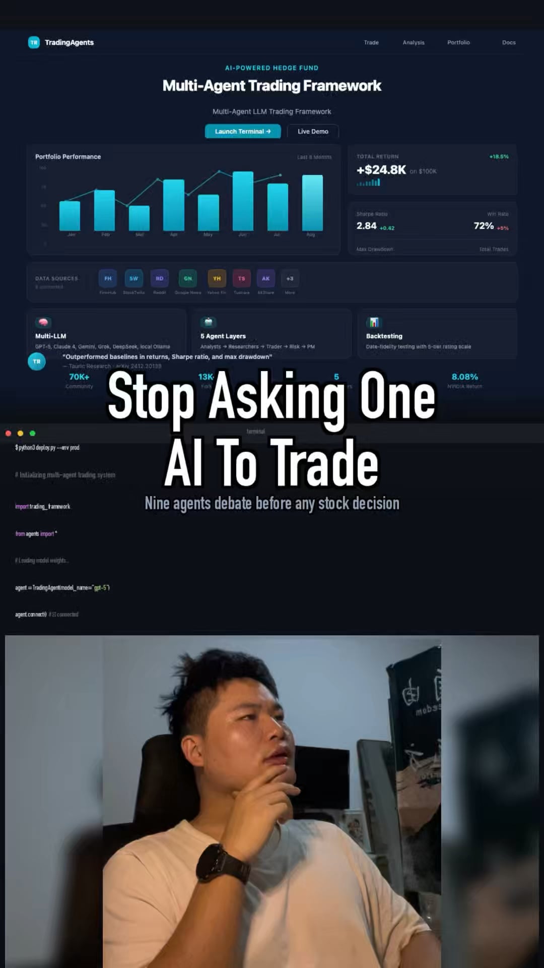 AI 에이전트들이 토론하며 매매 결정 내리기 🧠