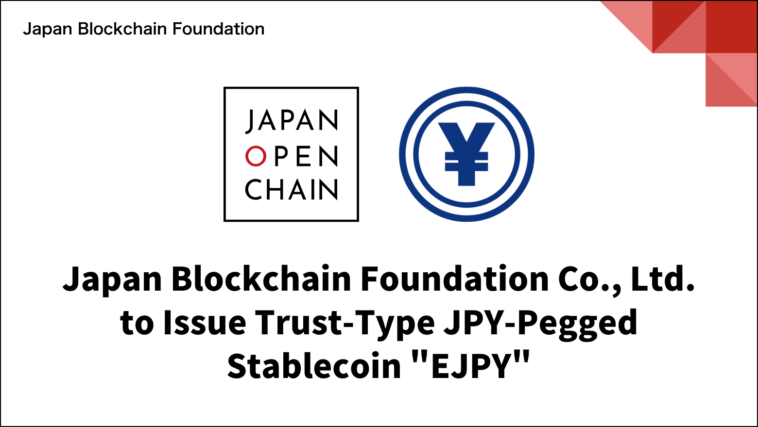 일본 블록체인 재단, JPY 연동 스테이블코인 ‘EJPY’ 발행 발표 🪙